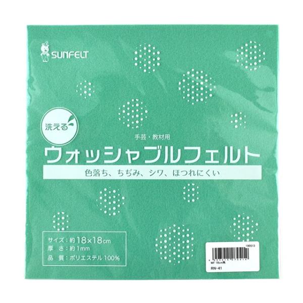 _Ԍ10OFF^ TtFg EHbVutFg 18cmp RN-41 06Bk99_