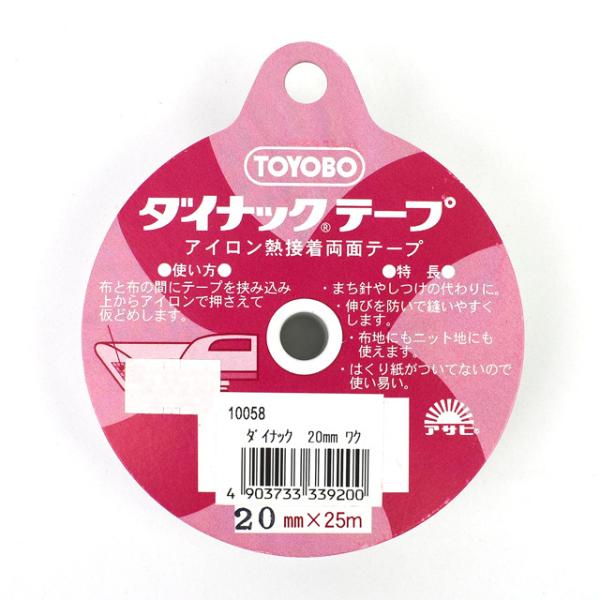 _Ԍ10OFF^ ACMڒʃe[v ATq _CicNe[viAS0057j 20mm 08Bd99_