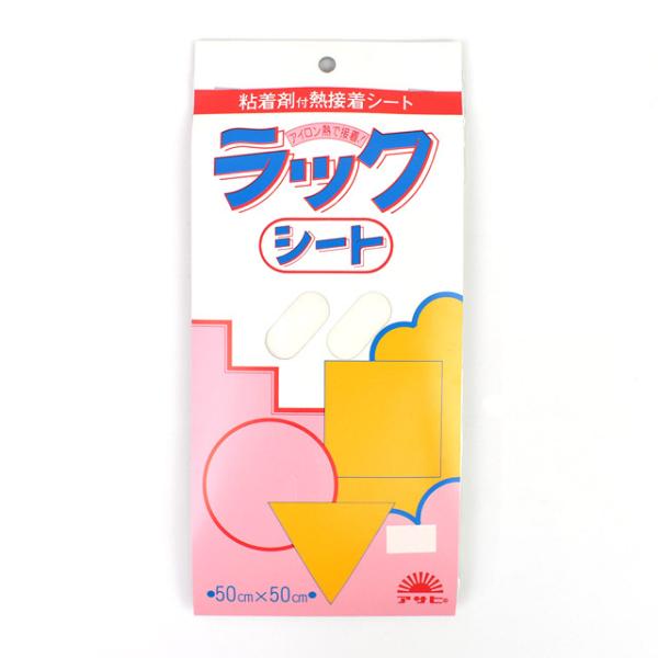 _Ԍ10OFF^ SܕtACʐڒV[g ATq bNV[giAS0056j 50cm×50cm 08Bd99_