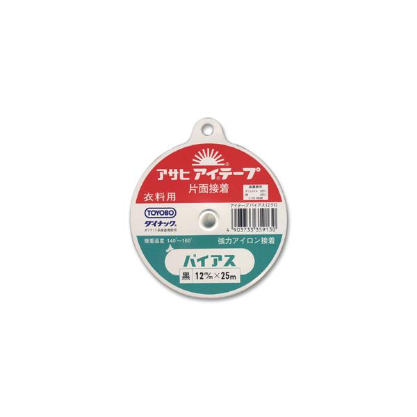 _Ԍ10OFF^ ATq ACe[v oCAX 12mm  08Bd99_