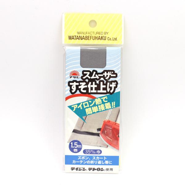 _Ԍ10OFF^ ATq X[U[グe[viAS0042j 35mm 8.O[ 08Bd99_