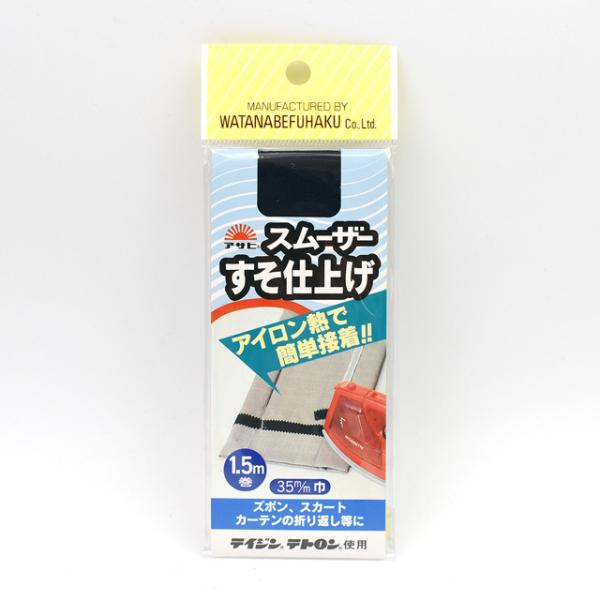 ATq X[U[グe[viAS0042j 35mm 26. 08Bd99_