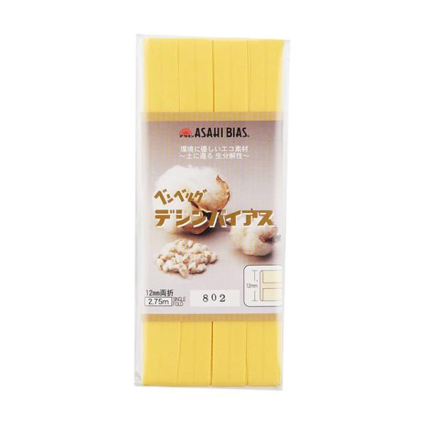 _Ԍ10OFF^ ATq oCAXe[v fVoCAX ܁iAS0001j 12mm 802.CG[ 08Bi99_