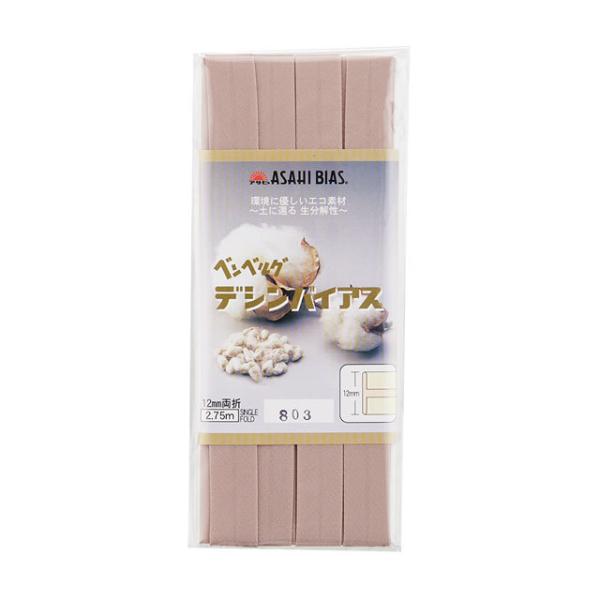 _Ԍ10OFF^ ATq oCAXe[v fVoCAX ܁iAS0001j 12mm 803.N[ 08Bi99_