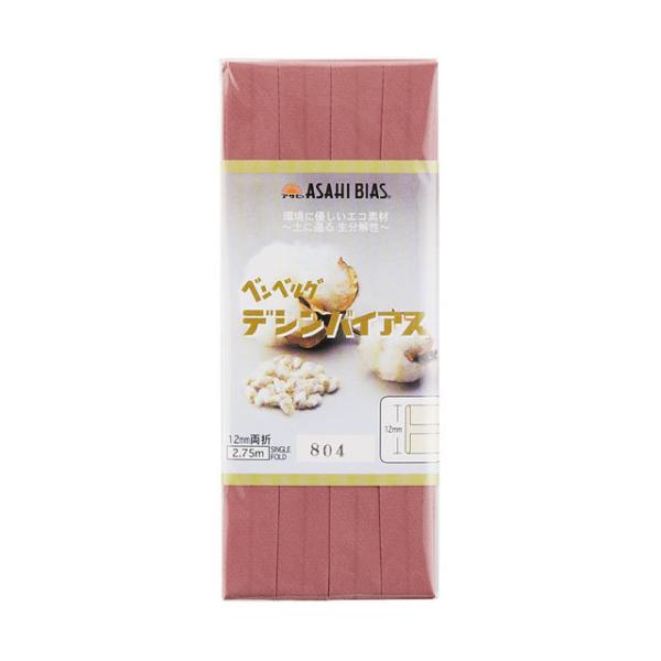 _Ԍ10OFF^ ATq oCAXe[v fVoCAX ܁iAS0001j 12mm 804.N_ 08Bi99_