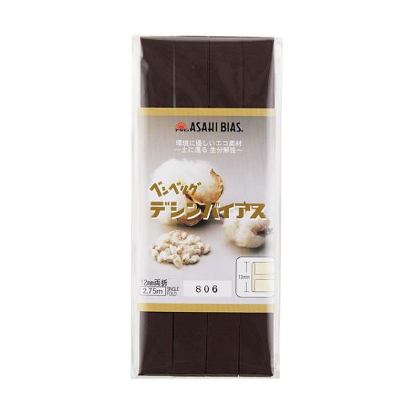 _Ԍ10OFF^ ATq oCAXe[v fVoCAX ܁iAS0001j 12mm 806.RQ 08Bi99_