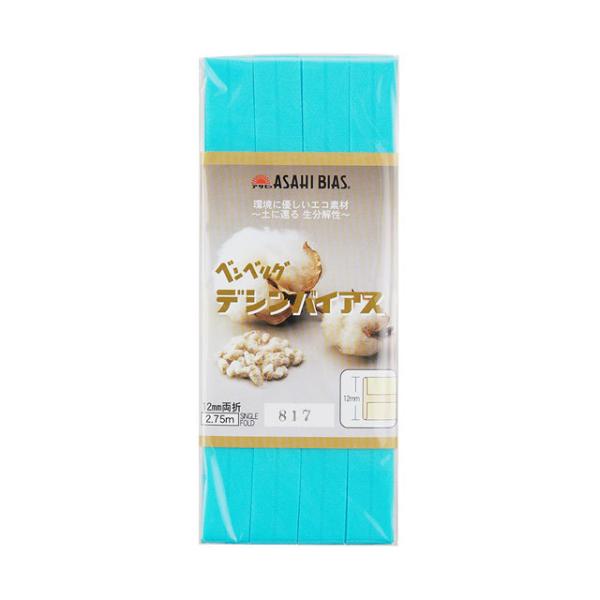 ATq oCAXe[v fVoCAX ܁iAS0001j 12mm 817.\ 08Bi99_