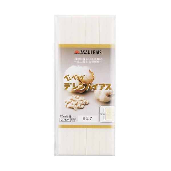 _Ԍ10OFF^ ATq oCAXe[v fVoCAX ܁iAS0001j 12mm 827. 08Bi99_