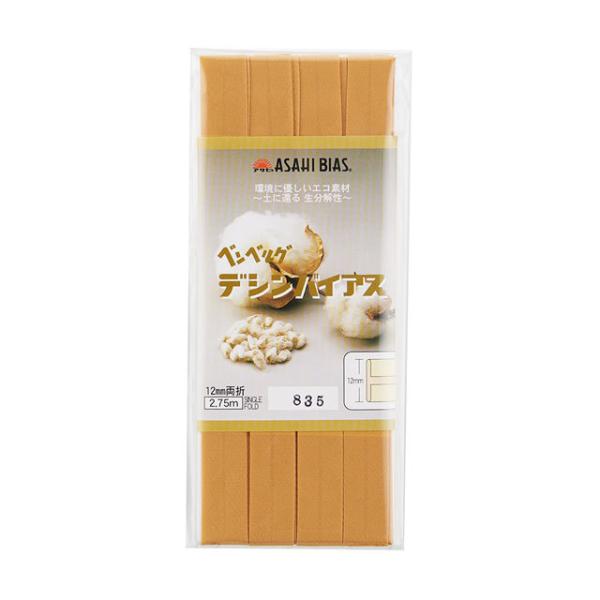 _Ԍ10OFF^ ATq oCAXe[v fVoCAX ܁iAS0001j 12mm 835.S[h 08Bi99_