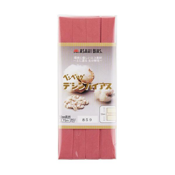 _Ԍ10OFF^ ATq oCAXe[v fVoCAX ܁iAS0001j 12mm 859.[Y 08Bi99_