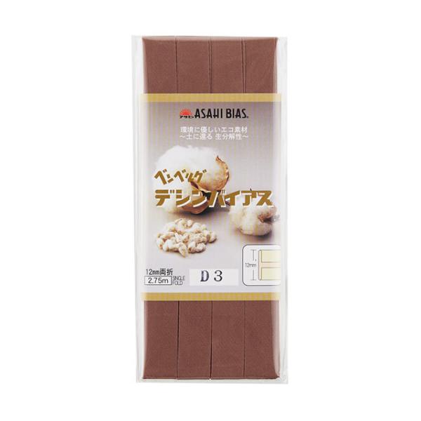 _Ԍ10OFF^ ATq oCAXe[v fVoCAX ܁iAS0001j 12mm FD-3 08Bi99_