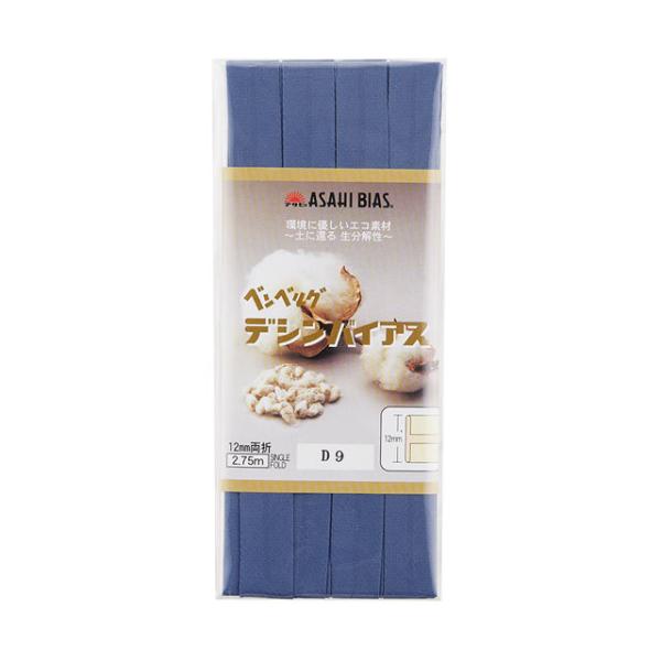 _Ԍ10OFF^ ATq oCAXe[v fVoCAX ܁iAS0001j 12mm FD-9 08Bi99_