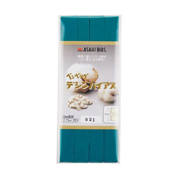 _Ԍ10OFF^ ATq oCAXe[v fVoCAX ܁iAS0001j 12mm FD-21 08Bi99_