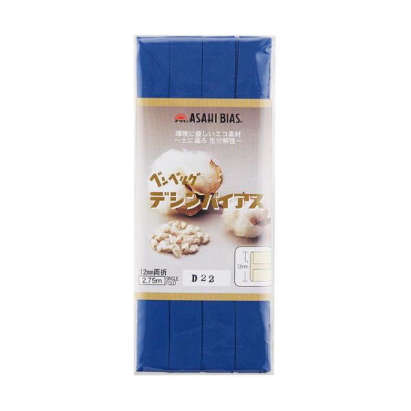 _Ԍ10OFF^ ATq oCAXe[v fVoCAX ܁iAS0001j 12mm FD-22 08Bi99_