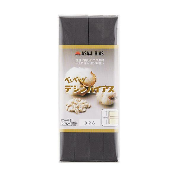 _Ԍ10OFF^ ATq oCAXe[v fVoCAX ܁iAS0001j 12mm FD-23 08Bi99_