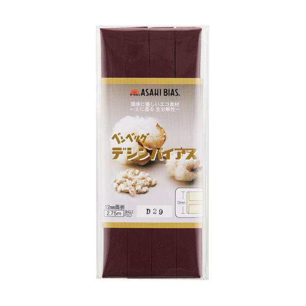 _Ԍ10OFF^ ATq oCAXe[v fVoCAX ܁iAS0001j 12mm FD-29 08Bi99_