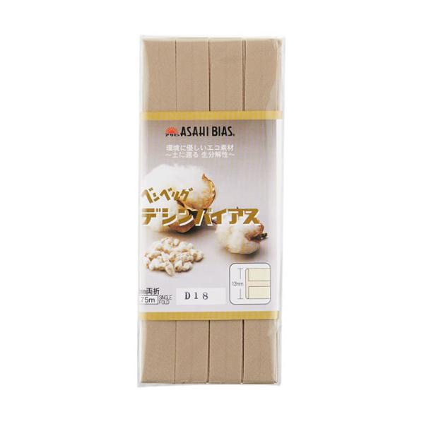 _Ԍ10OFF^ ATq oCAXe[v fVoCAX ܁iAS0001j 12mm FD-18 08Bi99_