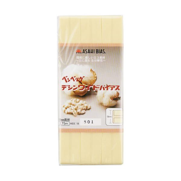 _Ԍ10OFF^ ATq oCAXe[v fVChoCAX ܁iAS0002j 18mm 801.N[ 08Bi99_