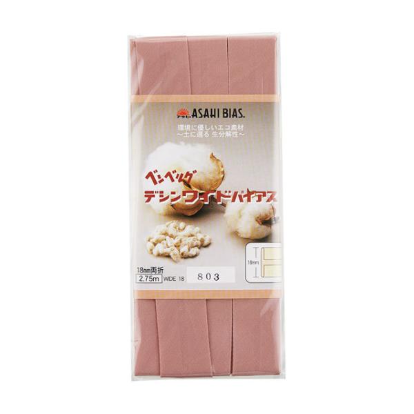 _Ԍ10OFF^ ATq oCAXe[v fVChoCAX ܁iAS0002j 18mm 803.N[ 08Bi99_