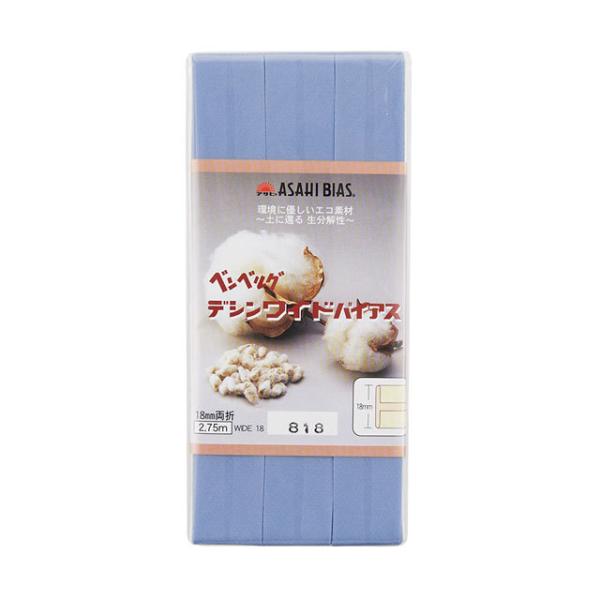 _Ԍ10OFF^ ATq oCAXe[v fVChoCAX ܁iAS0002j 18mm 818.TbNX 08Bi99_