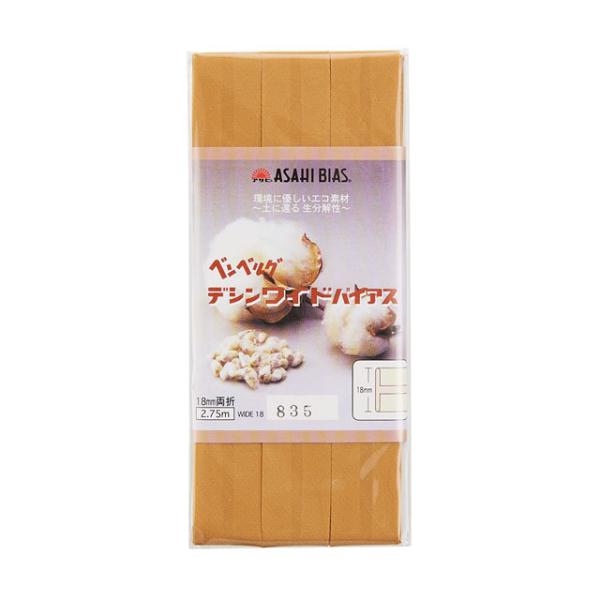 _Ԍ10OFF^ ATq oCAXe[v fVChoCAX ܁iAS0002j 18mm 835.S[h 08Bi99_