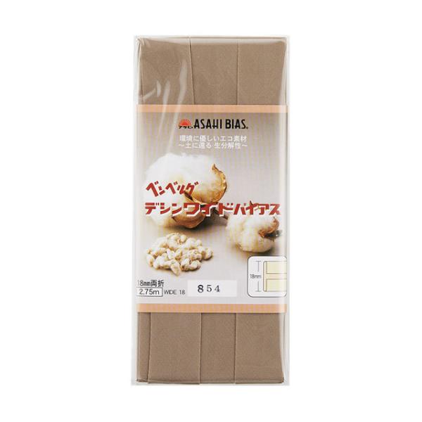 _Ԍ10OFF^ ATq oCAXe[v fVChoCAX ܁iAS0002j 18mm 854.L 08Bi99_