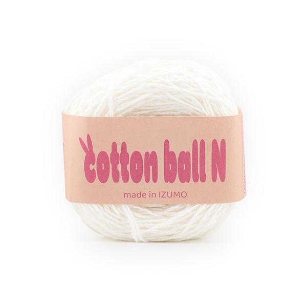 手編み糸 IZUMO COTTON BALL コットンボールN 中細 ホワイト 06Co99j