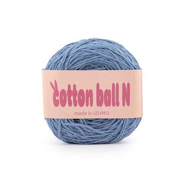 手編み糸 IZUMO COTTON BALL コットンボールN 中細 ライトブルー 06Co99j