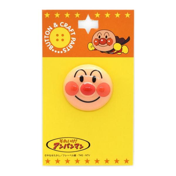 �_���Ԍ���10��OFF�^ �L�����N�^�[�{�^�� ���ꂢ���I�A���p���}���iAN026�j 27mm L1.�X�}�C�� 1�� 08Bg99_