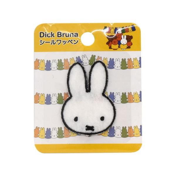 Miffy（ミッフィー） シールワッペン ディック・ブルーナ （MFA001