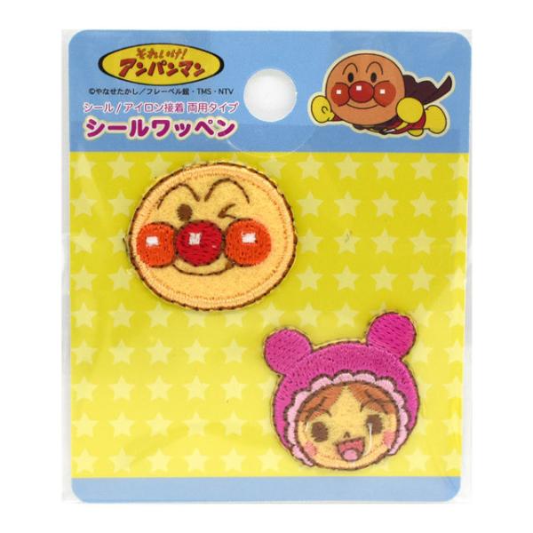 アンパン様確認用 キャラクタースナップボタン それいけ！アンパンマン（ASB005