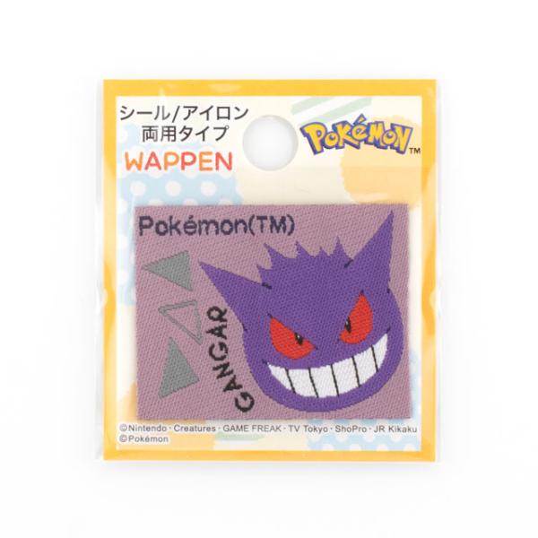 Pokemon（ポケモン） ワッペン ポケットモンスター 織りシールワッペン