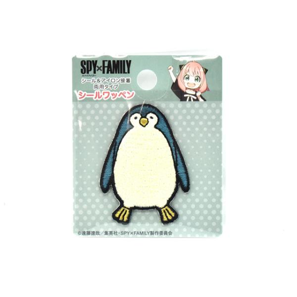 期間限定20％OFF／ ワッペン SPY×FAMILY スパイファミリー