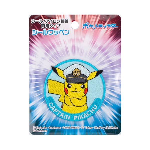 他サイト： ポケットモンスター シールワッペン（POW004） キャプテンピカチュウ 08Bf99_の商品画像