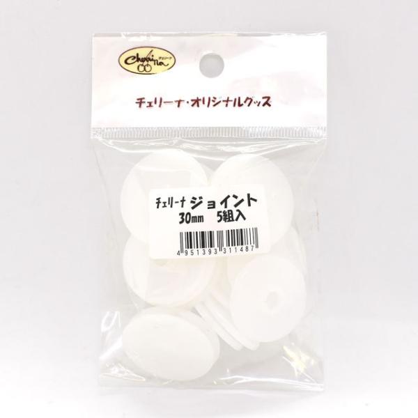 _Ԍ20OFF^ efBxAޗ WCg 30mm 06Bm99_