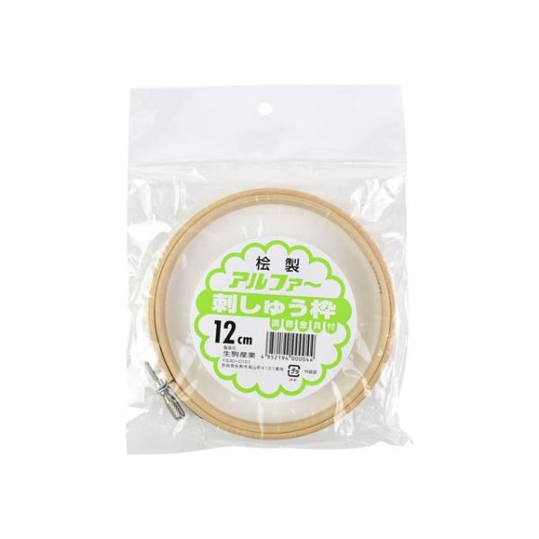 hイp O hイg 12cm 06Bg99_