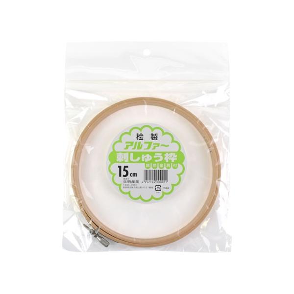 hイp O hイg 15cm 06Bg99_