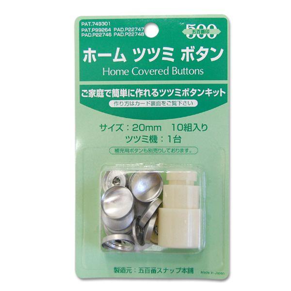 ݃{^Lbg z[cc~ 20mm 10g 08Bg99_