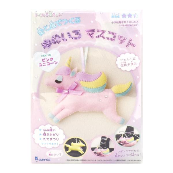 siさま専用♡ドール♡ドールチャーム♡フェルトマスコット nuikkoさま専用♡ハンドメイド♡ドール♡ドールチャーム