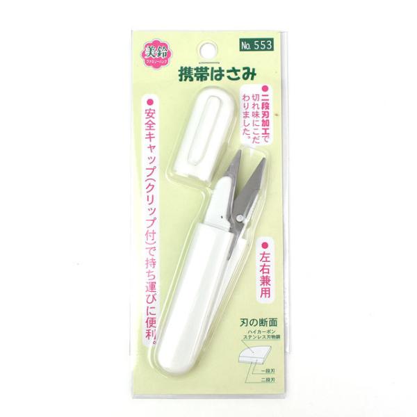 _Ԍ10OFF^ ؂͂  gт͂ EpiNo.553j 08Aa99_