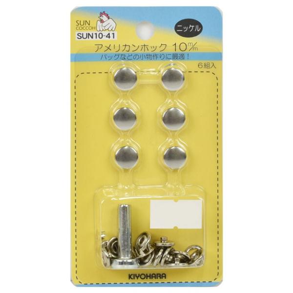 _Ԍ10OFF^ TRbR[ AJzbN n`ʒnp iSUN10-41j 10mm jbP 6g 08Bg99_