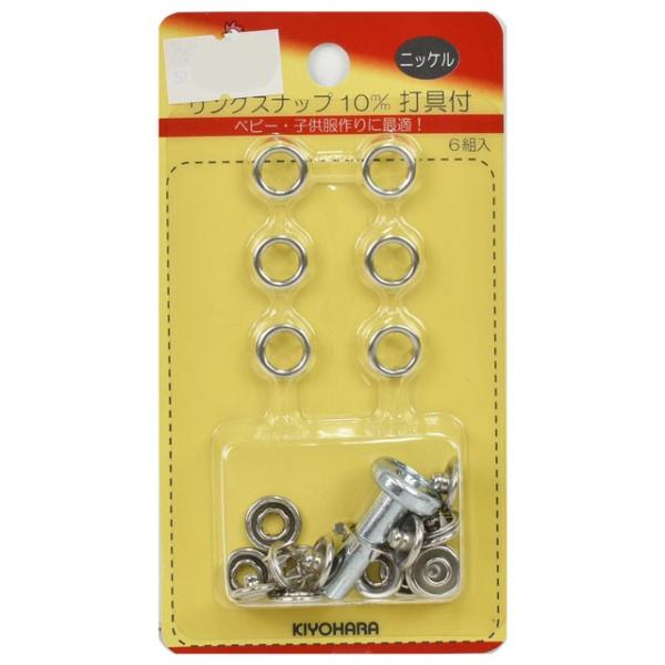 _Ԍ10OFF^ TRbR[ OXibvłt n`ʒnp iSUN11-35j 10mm jbP 6g 08Bg99_