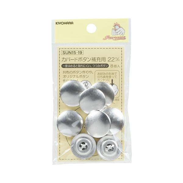 TRbR[ Jo[h{^[p iSUN15-19j 22mm 8 08Bg99_