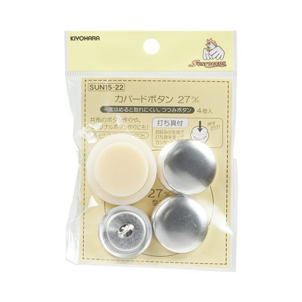 TRbR[ Jo[h{^ iSUN15-22j 27mm 4 08Bg99_