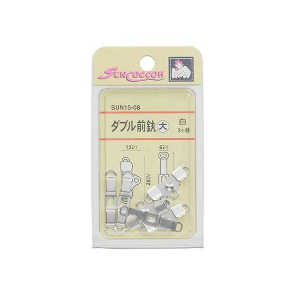 �T���R�b�R�[ �_�u���O�J�� �� �iSUN15-08�j �� 3�g�� 08Bg99_