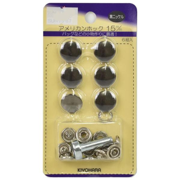 TRbR[ AJzbN n`ʒnp iSUN13-87j 15mm jbP 6g 08Bg99_