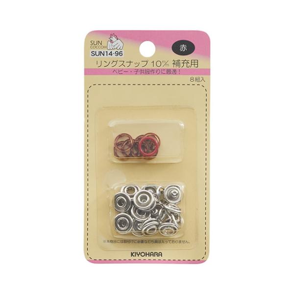 _Ԍ10OFF^ TRbR[ OXibv[p n`ʒnp iSUN14-96j 10mm  6g 08Bg99_