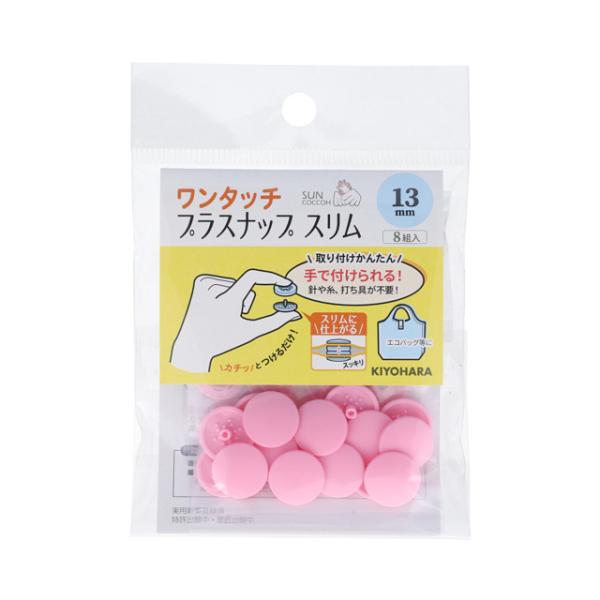 TRbR[ ^b`vXibvXiSUN17-94j 13mm xr[sN 8g 08Bg99_