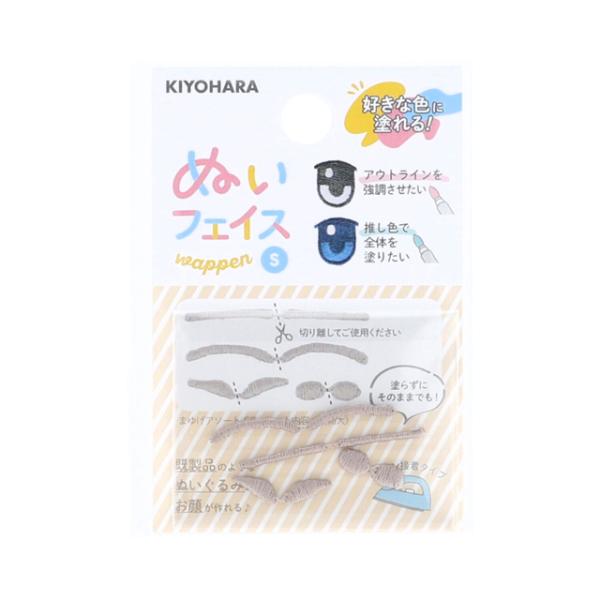 ●素材：表糸 レーヨン / 裏糸 ポリエステル / 基布 ポリエステル / ホットメルト(接着剤) ポリウレタン樹脂●サイズ：画像参照●入数：4種各1組【商品の詳細】「ぬい」のフェイスデコレーションにぴったりの、ぬいぐるみの生地やさん監修の...