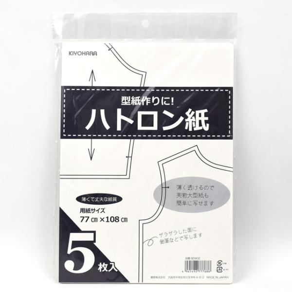 ☆ハトロン紙 手芸 クラフト」の人気商品一覧 | 安い商品を通販